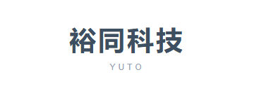 裕同科技